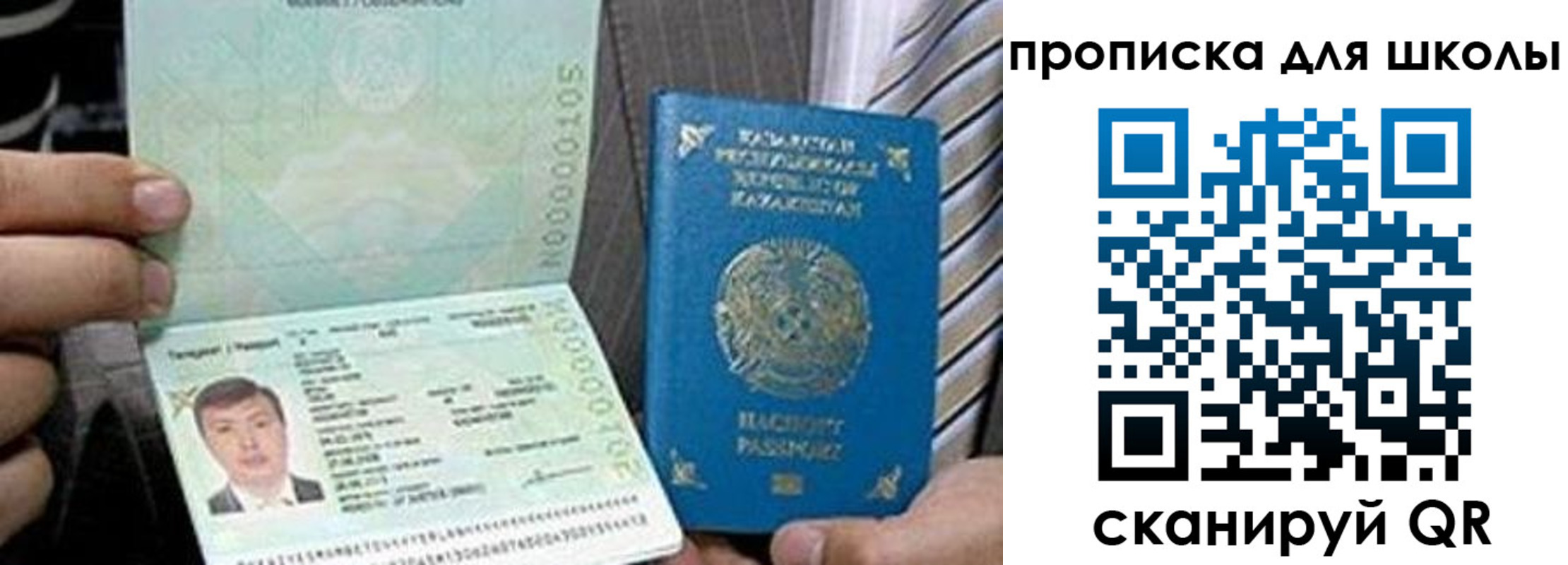 миграционный учет в Среднеуральске