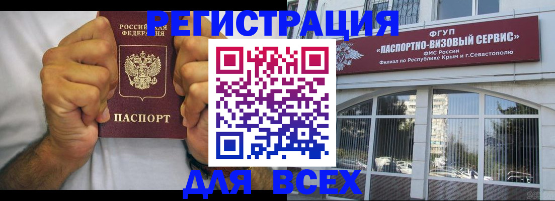 временная регистрация недорого в Среднеуральске