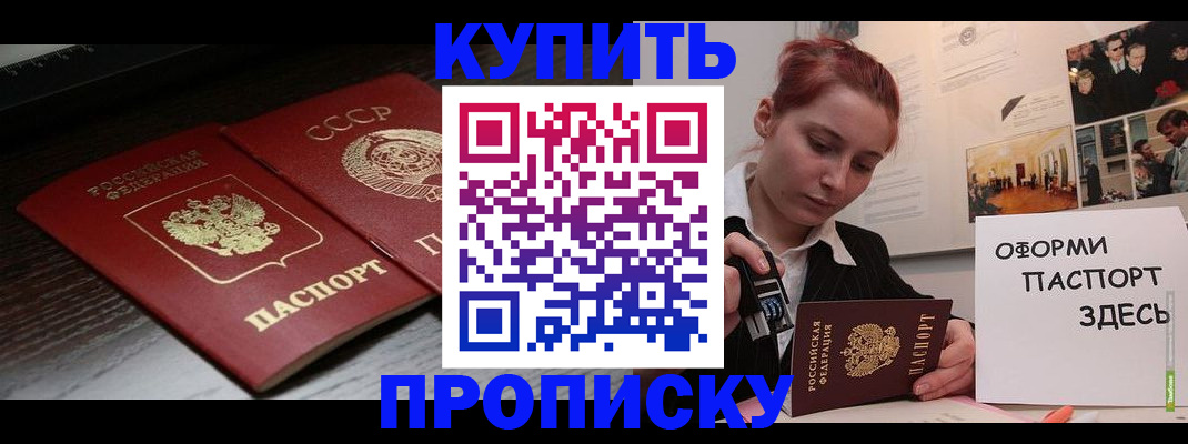 временная регистрация надежно в Среднеуральске